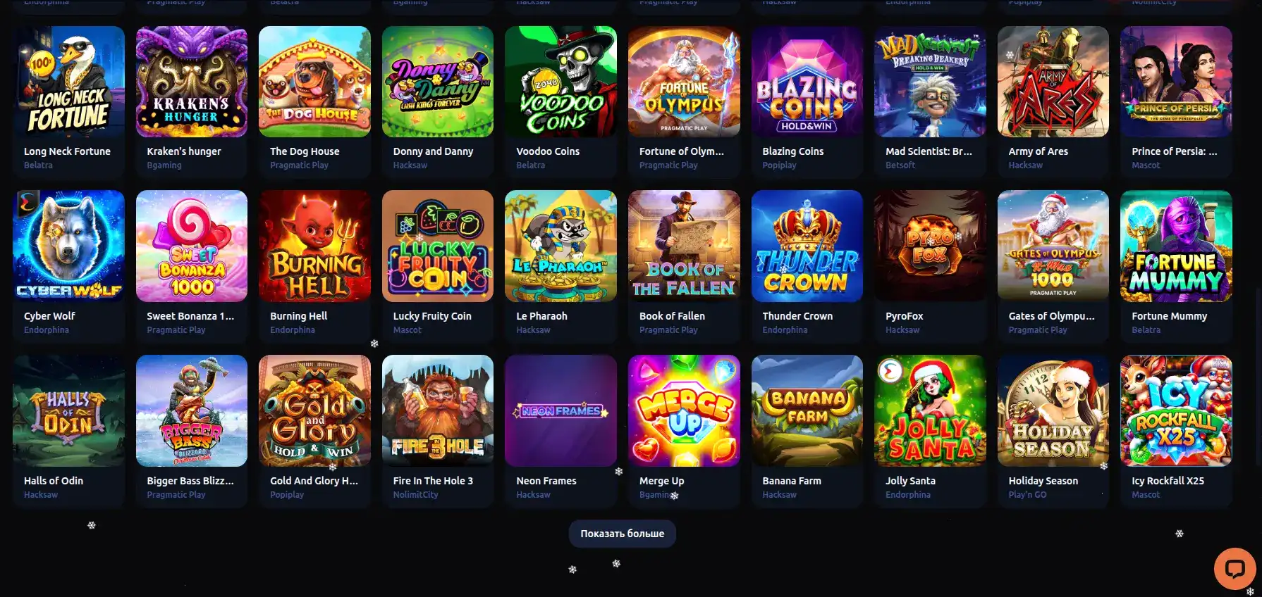 Процесс быстрого вывода средств в казино Вован